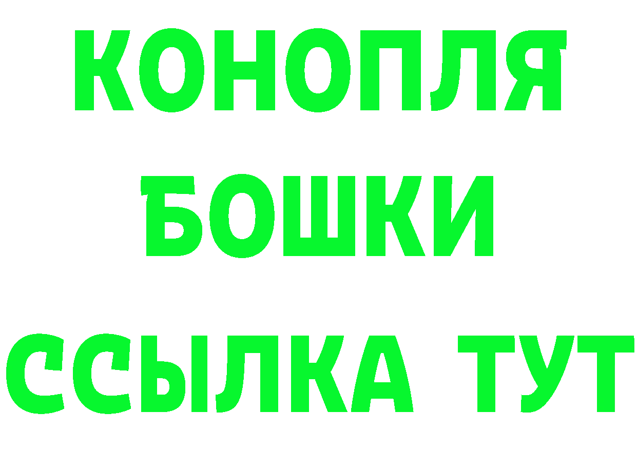 МЕТАДОН VHQ ONION площадка гидра Новосокольники