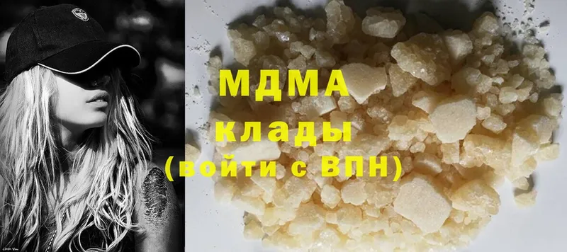 MDMA Molly  купить наркоту  Новосокольники 